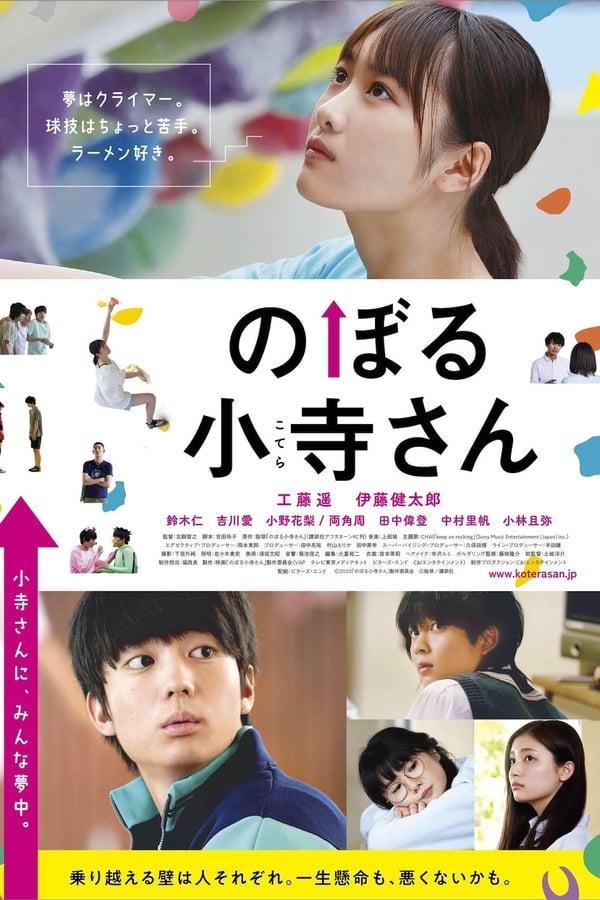 Kotera San Climbs Filmaffinity