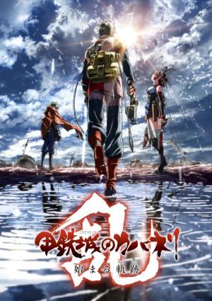 Koutetsujou no Kabaneri - Kabaneri Of The Iron Fortress - Animes Online
