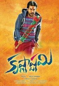 Image gallery for Krishnashtami - FilmAffinity