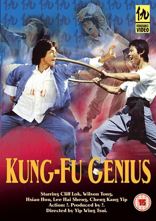 Image Gallery For Kung Fu Genius - Filmaffinity