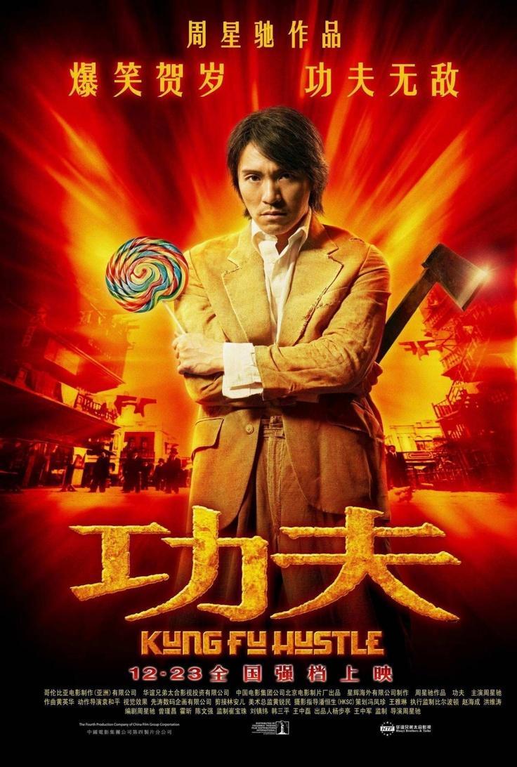 Kung Sion (2004) - Filmaffinity