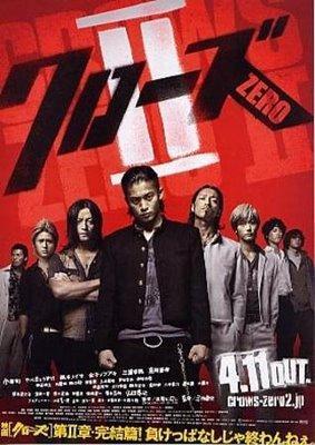 Kurozu Zero Ii Crows Zero Ii 09 Filmaffinity