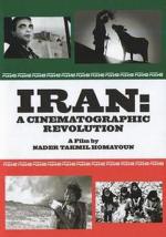 L'Iran: une révolution cinématographique (TV)