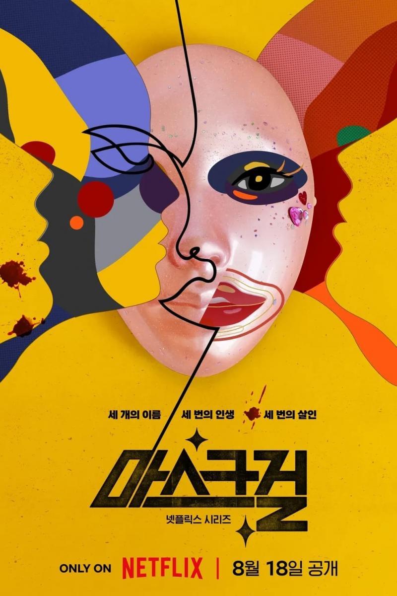 La chica enmascarada (2023) - Filmaffinity