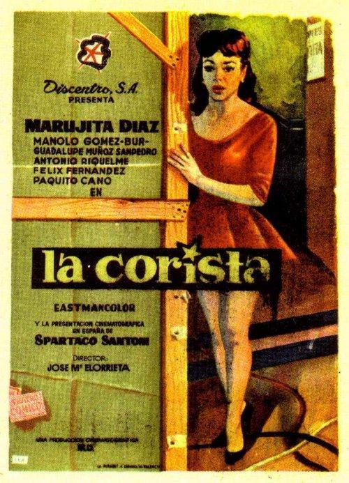 La corista (1960) - FilmAffinity