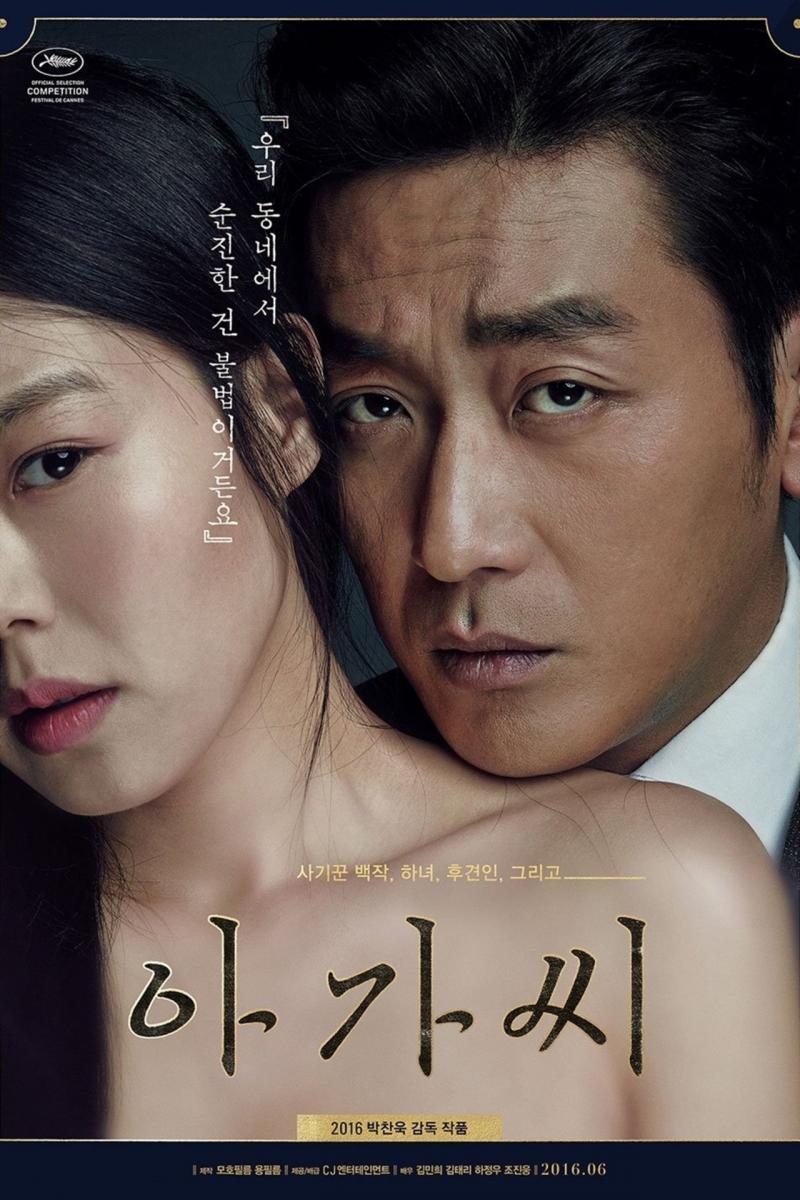 La doncella (The Handmaiden) (2016) - Filmaffinity