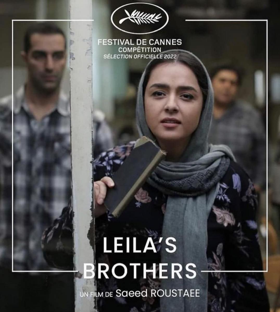 La familia de Leila (2022) - Filmaffinity