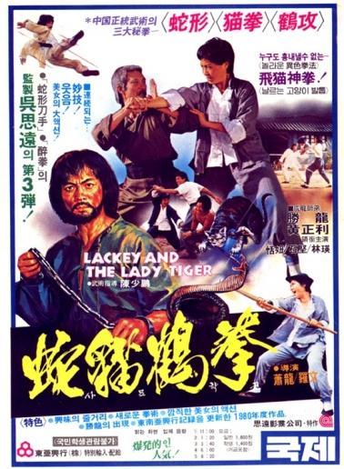 Lackey and the Lady Tiger (1980) - Filmaffinity