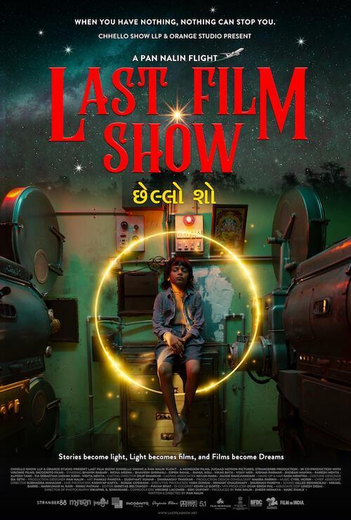 Last Film Show (2021) - Filmaffinity