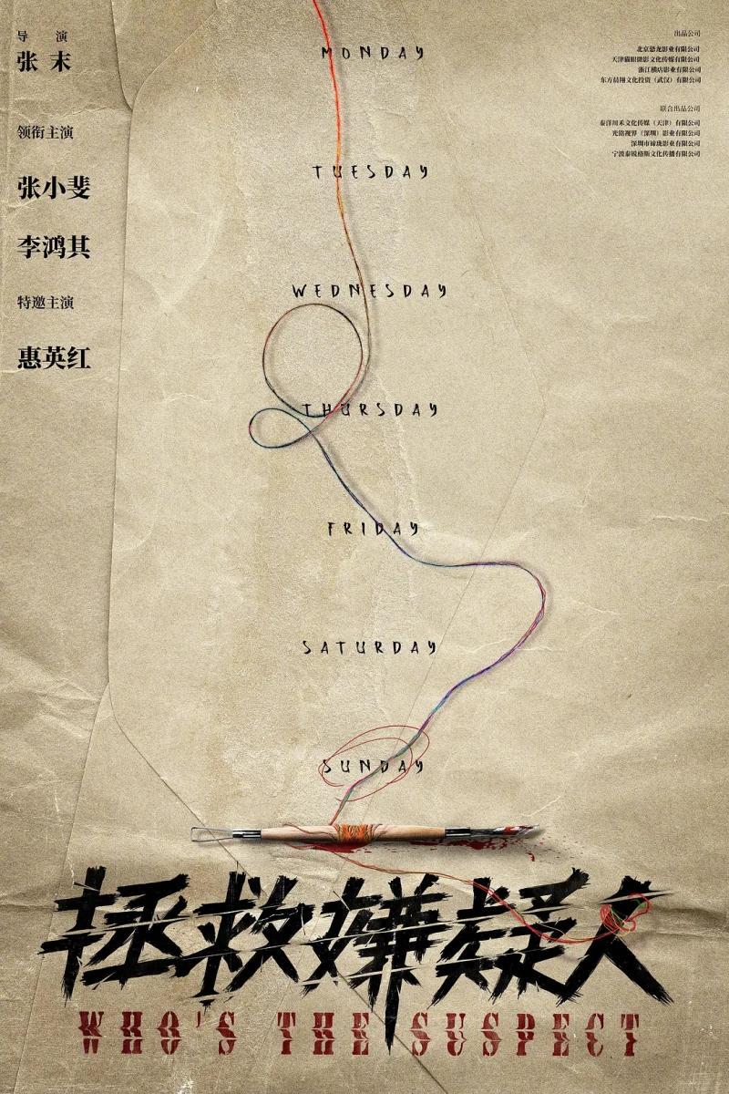 37▢死者蘇生 WCS2017 未開封 2017-JPP03 KM0203-4 History of Falling ICD-10-CM Codes