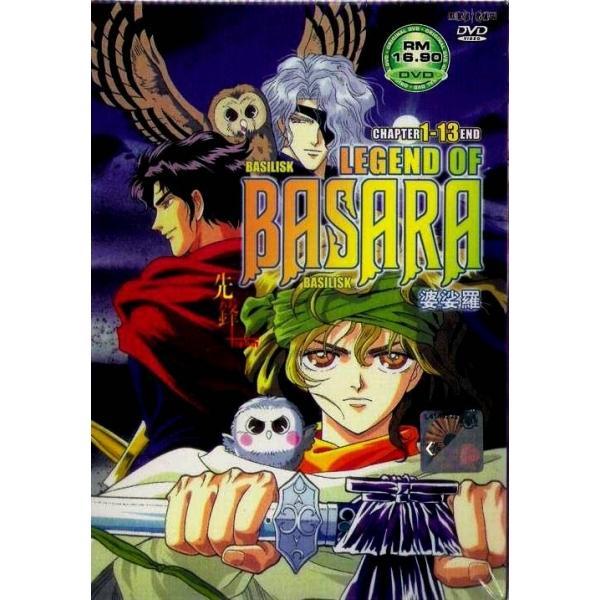 Legend Of Basara Tv Series Tv Series 1998 Filmaffinity