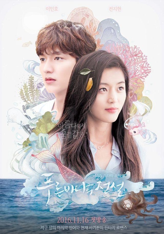 Sección Visual De Legend Of The Blue Sea (serie De Tv) - Filmaffinity