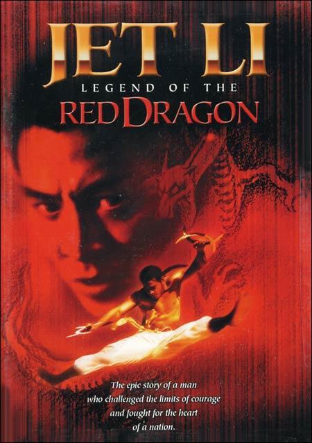Legend the Red Dragon (1994) -