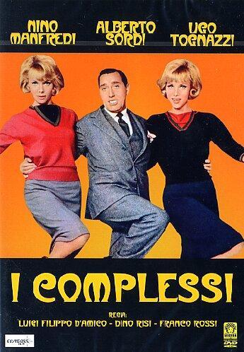 Los complejos (1965) - Filmaffinity