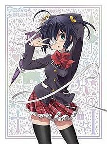 Love, Chunibyo & Other Delusions: Depth of Field - Love and Hate Theater (Miniserie de TV)