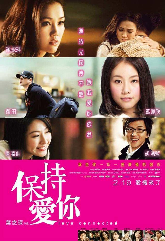 コン・ユ  ファンミーティング  LoveSongForYou  DVD 2025年のクリスマス コンユ GONG YOO Love song for you DVD