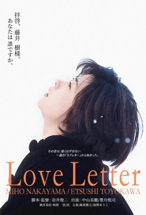 Love Letter (1995) - Filmaffinity