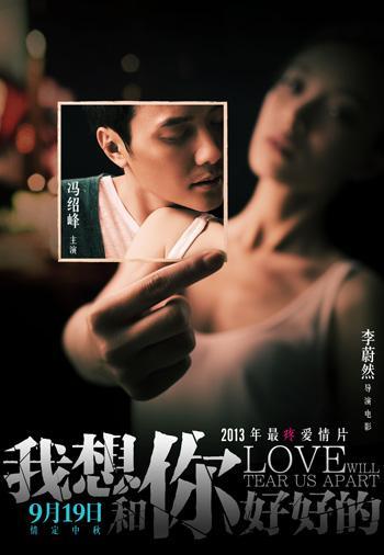 love-will-tear-us-apart-2013-filmaffinity