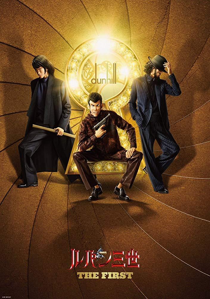 Lupin III (2015): Italian Game : Cast, Synopsis, Where to Watch & more