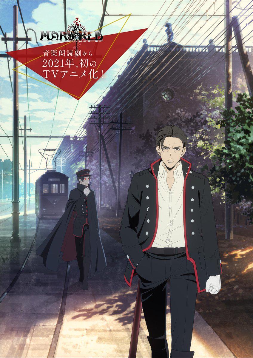 Sección visual de MARS RED (Serie de TV) FilmAffinity