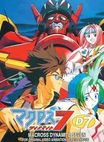 Macross Dynamite 7 (1997) - Filmaffinity