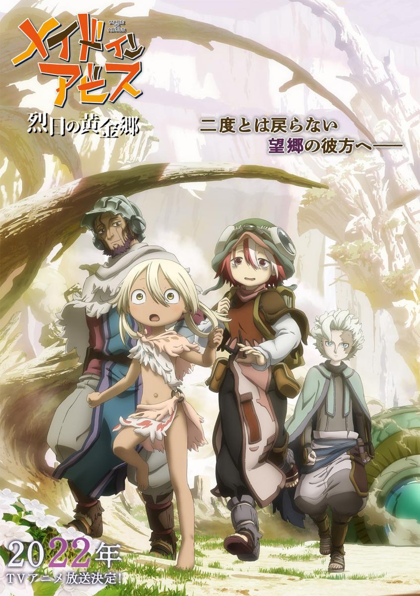 Made in Abyss: The Golden City of the Scorching Sun (TV Series) (2022) -  Filmaffinity