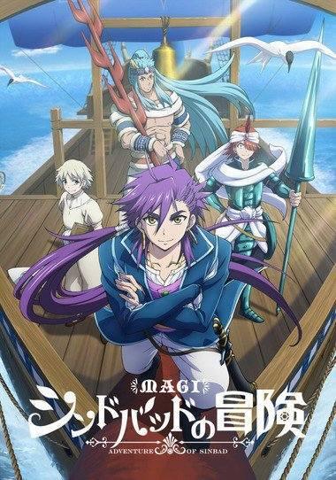 Magi: Sinbad no Bouken (TV Mini Series 2016) - IMDb