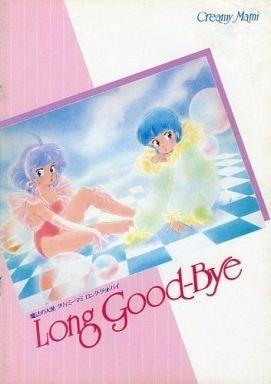 Magical Angel Creamy Mami: Long Good-Bye (1985) - Filmaffinity