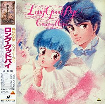 Magical Angel Creamy Mami: Long Good-Bye (1985) - Filmaffinity