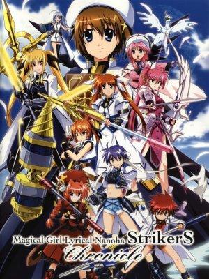 mahou shoujo lyrical nanoha mahou shoujo lyrical nanoha a's