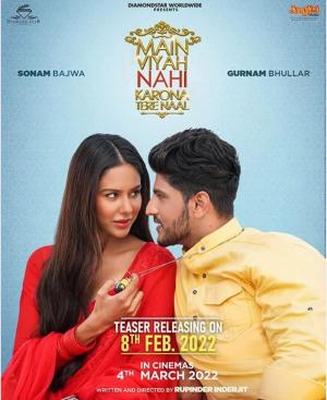 Game Gurnam Bhullar Song Mp3 Download