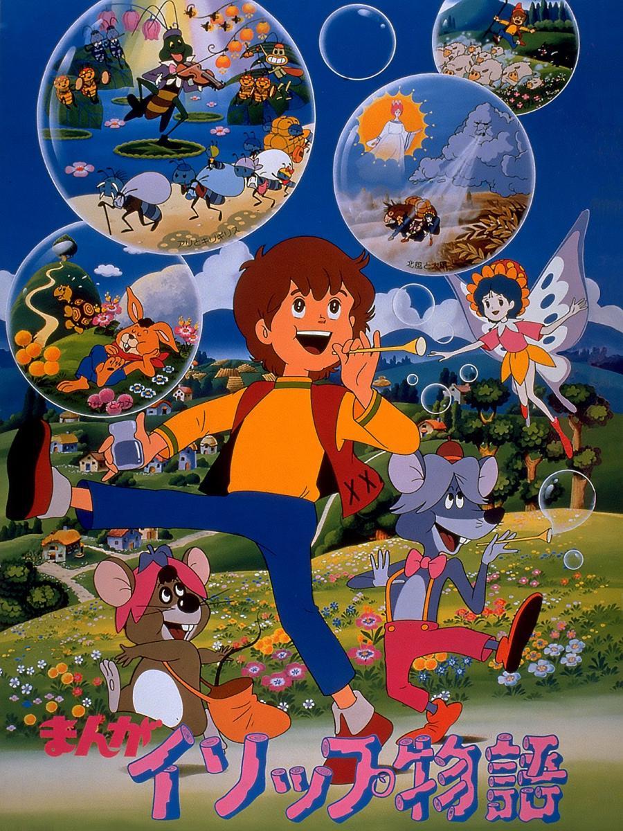 Manga Aesop Monogatari Tv Series 1983 Filmaffinity