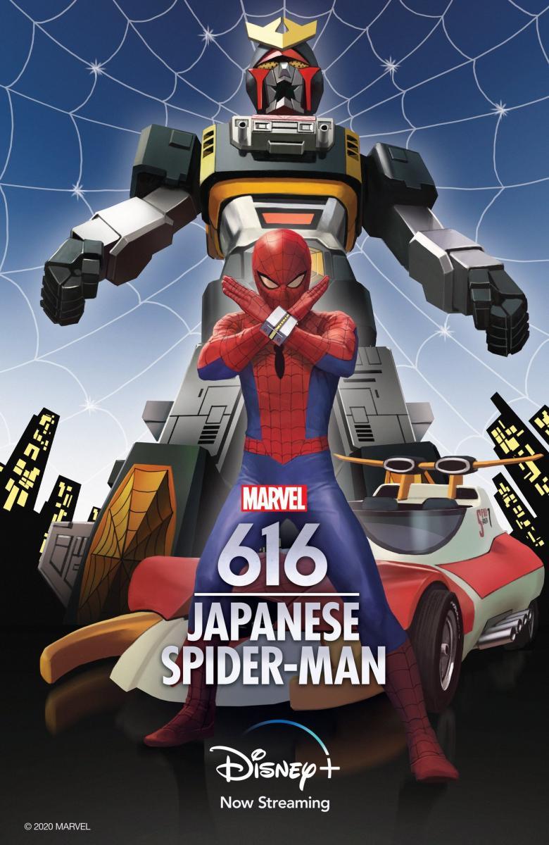 Spiderman japonesa