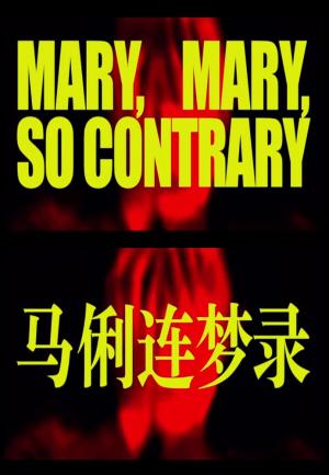 Mary, Mary, So Contrary (C)