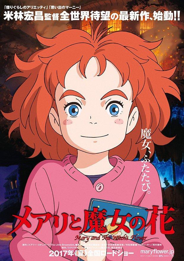 Mary And The Witch S Flower 17 Filmaffinity