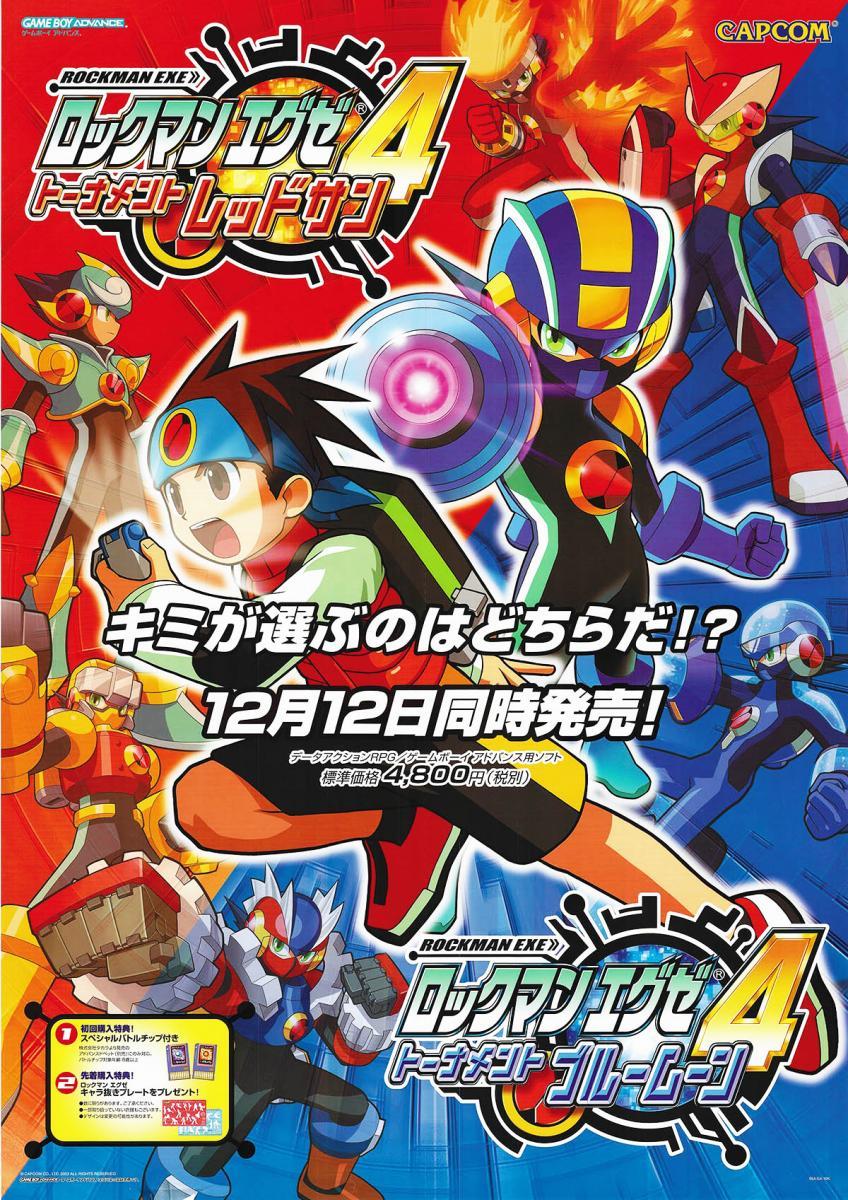 Image Gallery For Mega Man Battle Network 4 - Filmaffinity