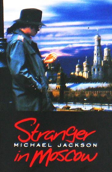 Image Gallery For Michael Jackson Stranger In Moscow Music Video image-gallery-for-michael-jackson-stranger-in-moscow-music-video