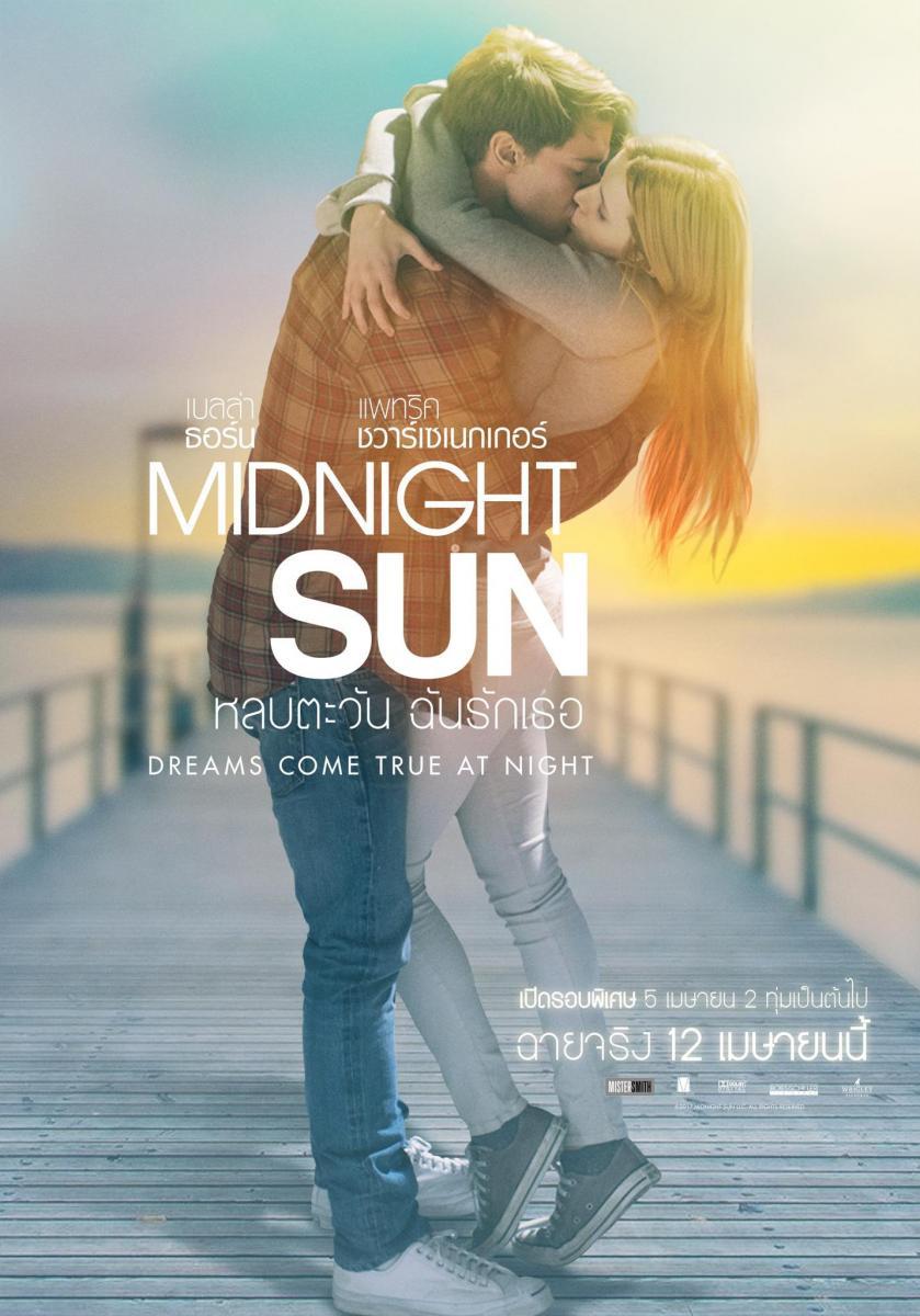 Midnight Sun (2018) - IMDb