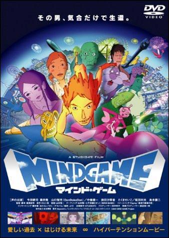 Mind Game (2004) - Filmaffinity