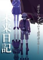 Alguien conoce animes parecidos a mirai nikki?