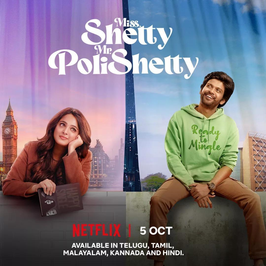 Image gallery for Miss Shetty Mr Polishetty - FilmAffinity