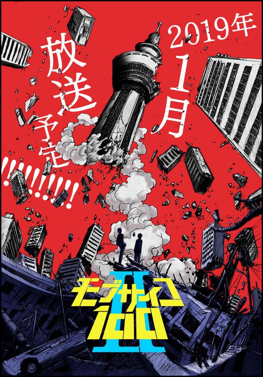 Mob Psycho 100 II nos cinemas brasileiros