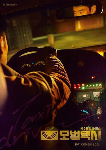 Mobeomtaeksi Tv Series 2021 Filmaffinity Mobeomtaeksi Tv Series 2021 Filmaffinity