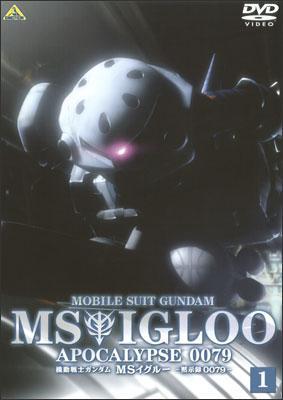 Image Gallery For Mobile Suit Gundam Ms Igloo Apocalypse 0079 Filmaffinity