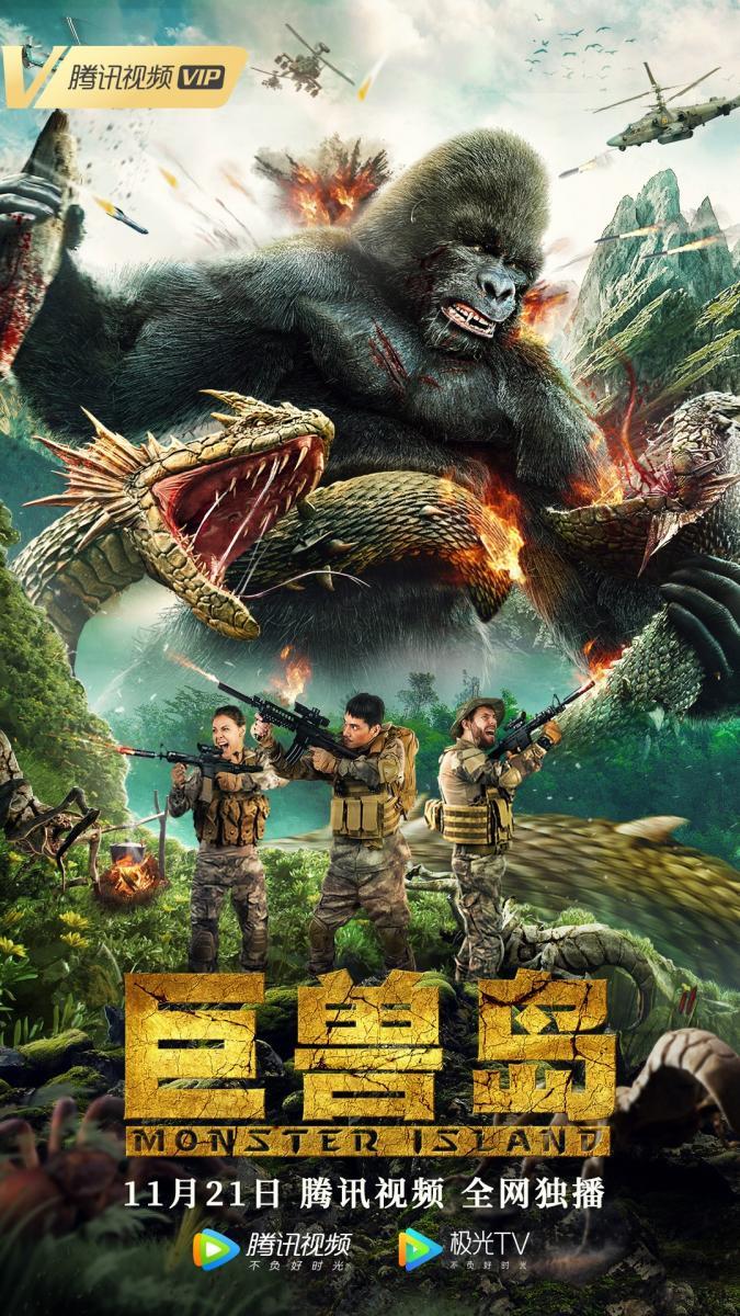 Monster Island (2021) - Filmaffinity