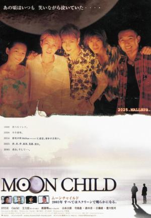 Moon Child (2003) - Filmaffinity