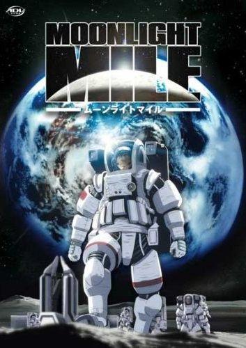 Moonlight Mile  Vols 1 2 3 Collector039s DVD Box Set  Episodes 112  Anime  eBay