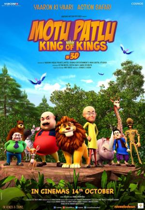 Motu Patlu: King of Kings (2016) - Filmaffinity
