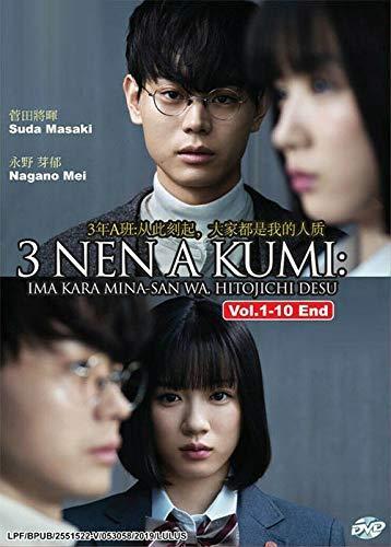 Mr hiiragi's homeroom 2025 ep 1 eng sub