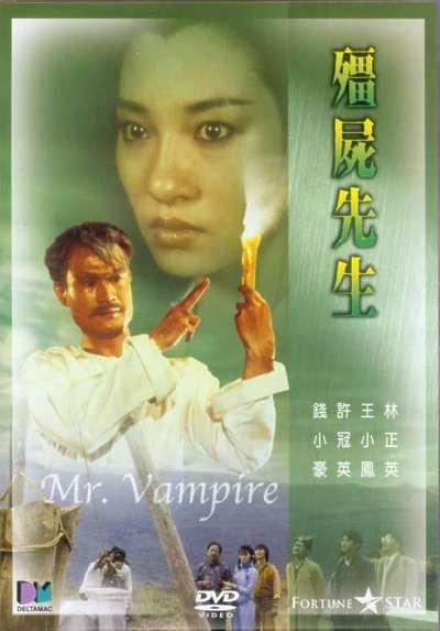 Film Review: Mr Vampire (1985) by Ricky Lau